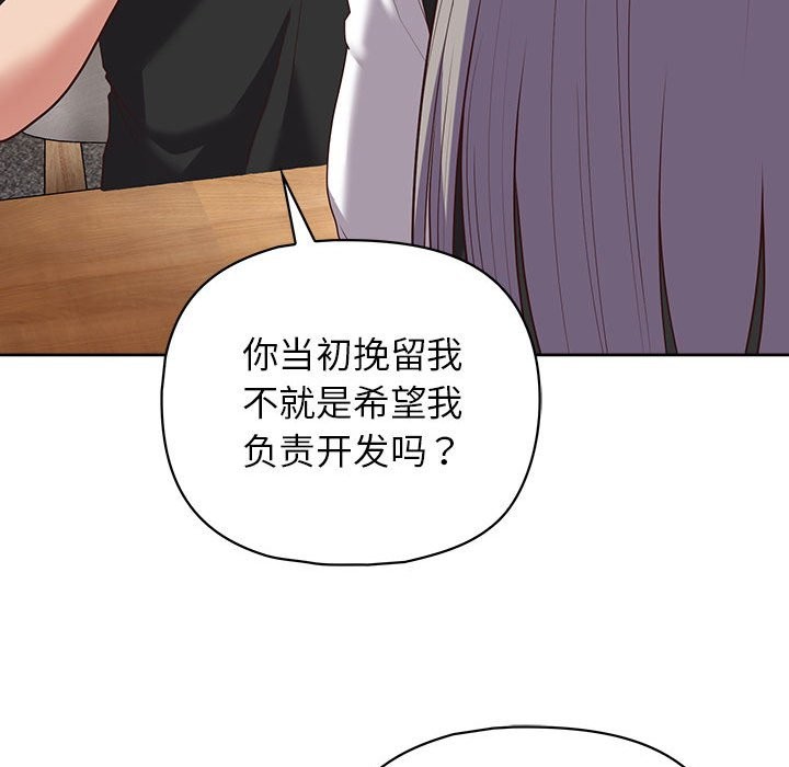 20P - 这公司归我了