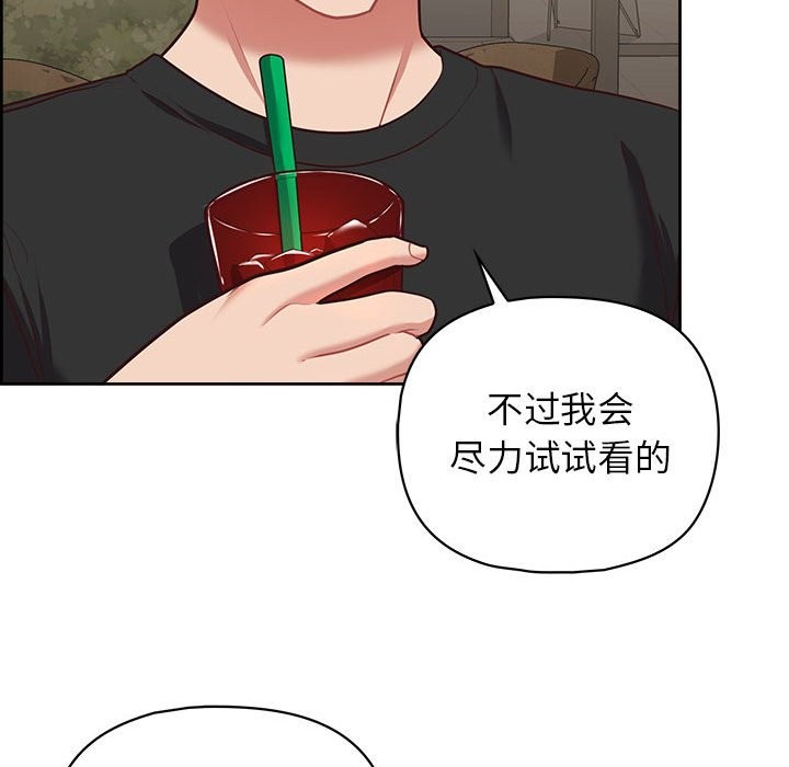 22P - 这公司归我了