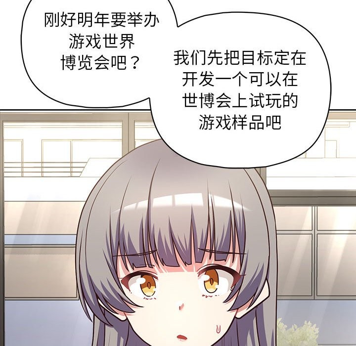 23P - 这公司归我了