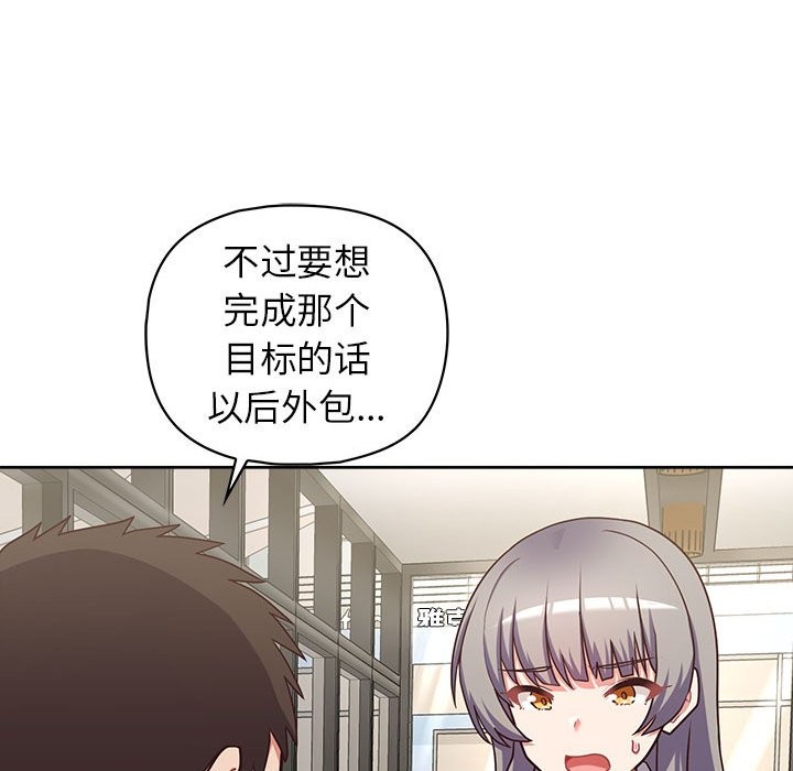 25P - 这公司归我了