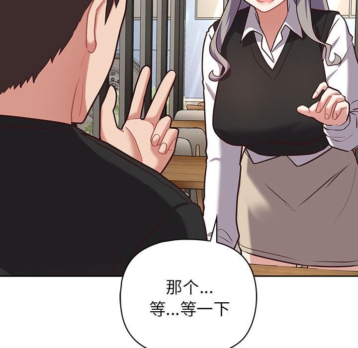 26P - 这公司归我了