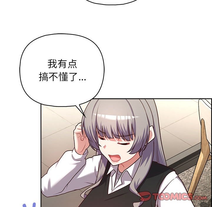 27P - 这公司归我了