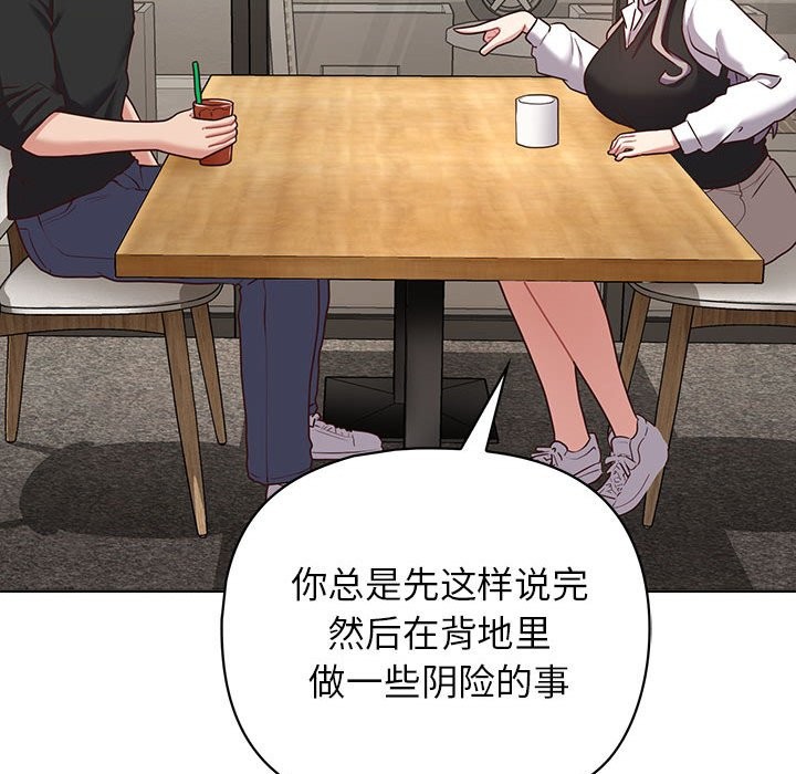 30P - 这公司归我了