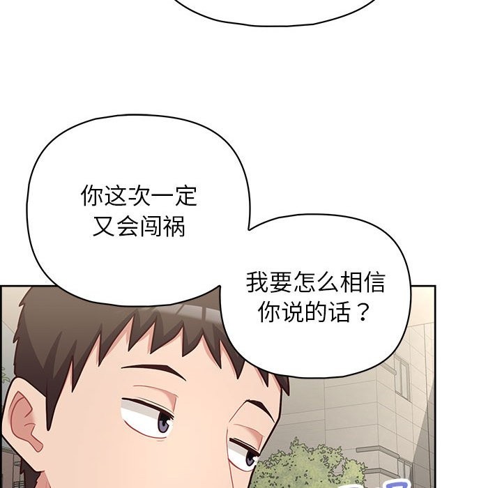 31P - 这公司归我了