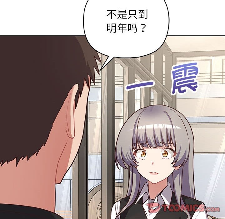 33P - 这公司归我了