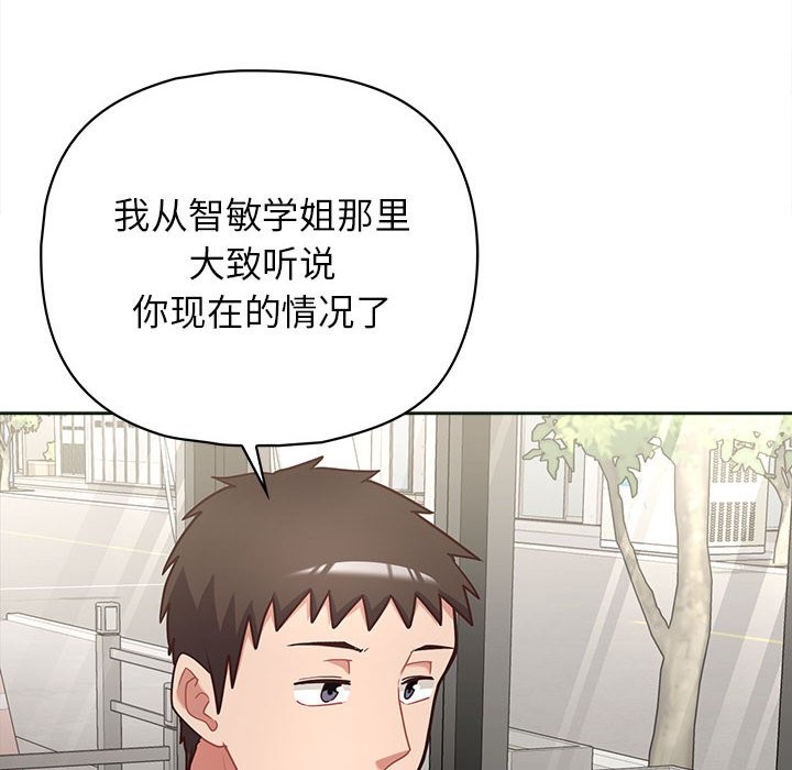 35P - 这公司归我了