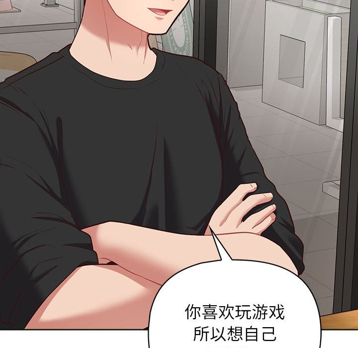 36P - 这公司归我了