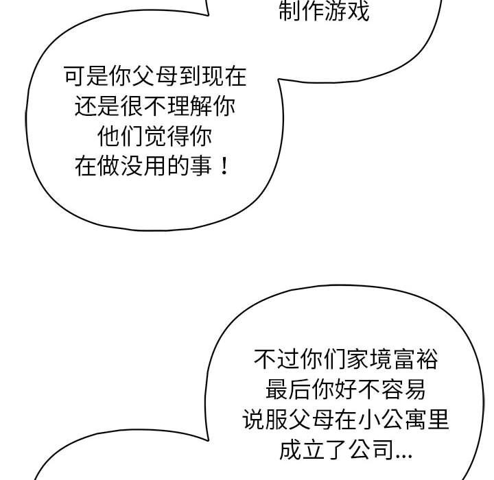37P - 这公司归我了
