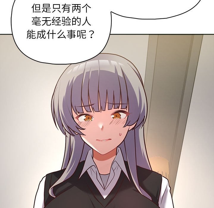 38P - 这公司归我了