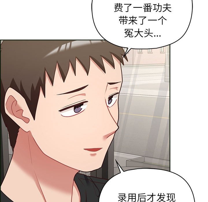 41P - 这公司归我了