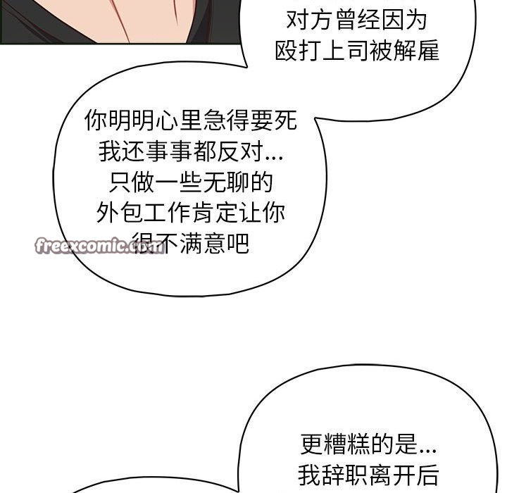 42P - 这公司归我了