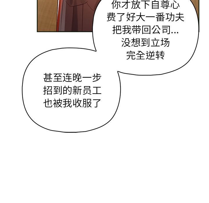 44P - 这公司归我了