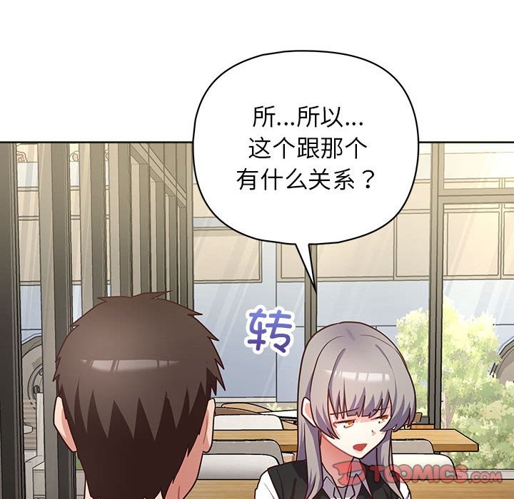 45P - 这公司归我了