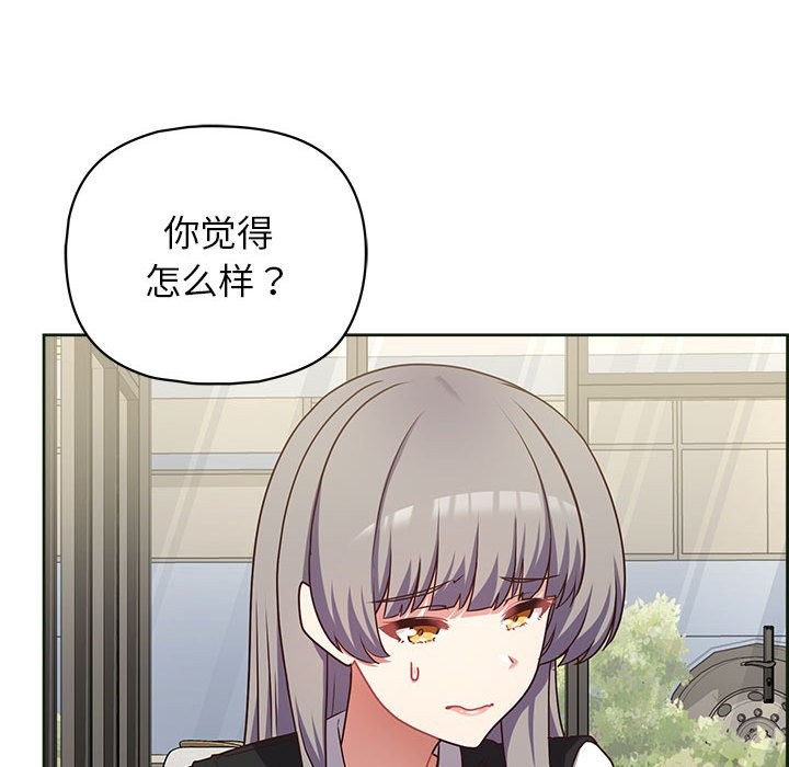 49P - 这公司归我了