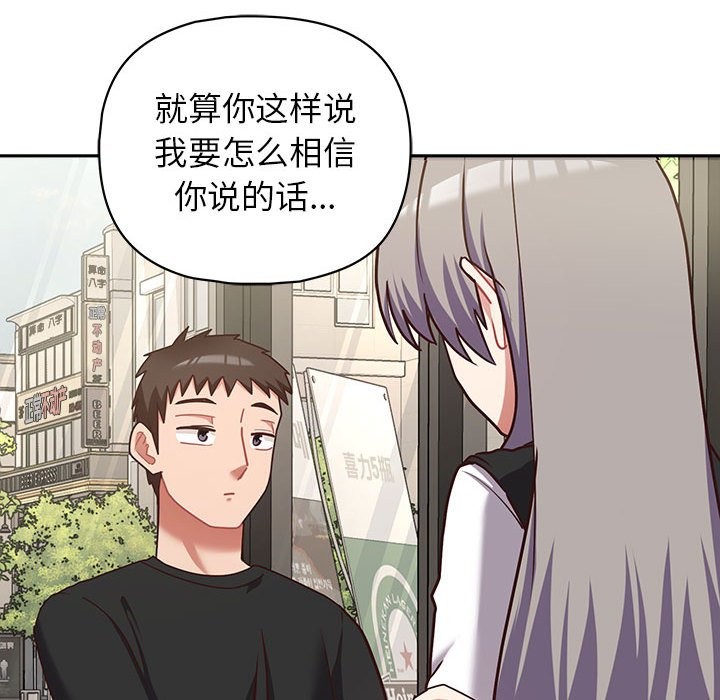 52P - 这公司归我了