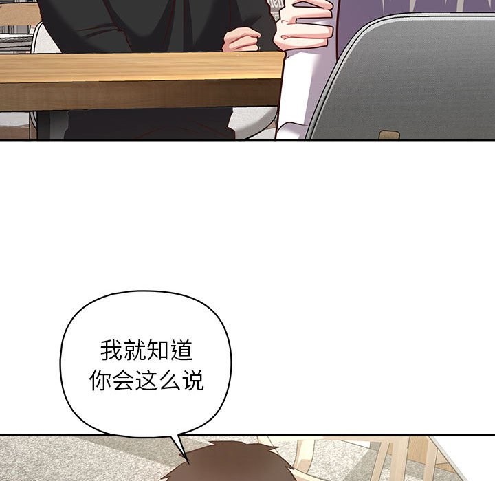 53P - 这公司归我了