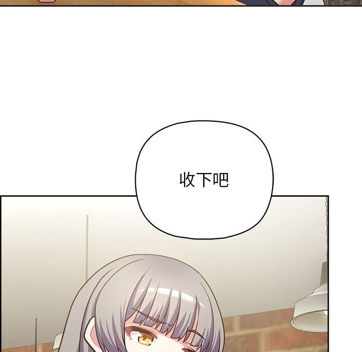 55P - 这公司归我了