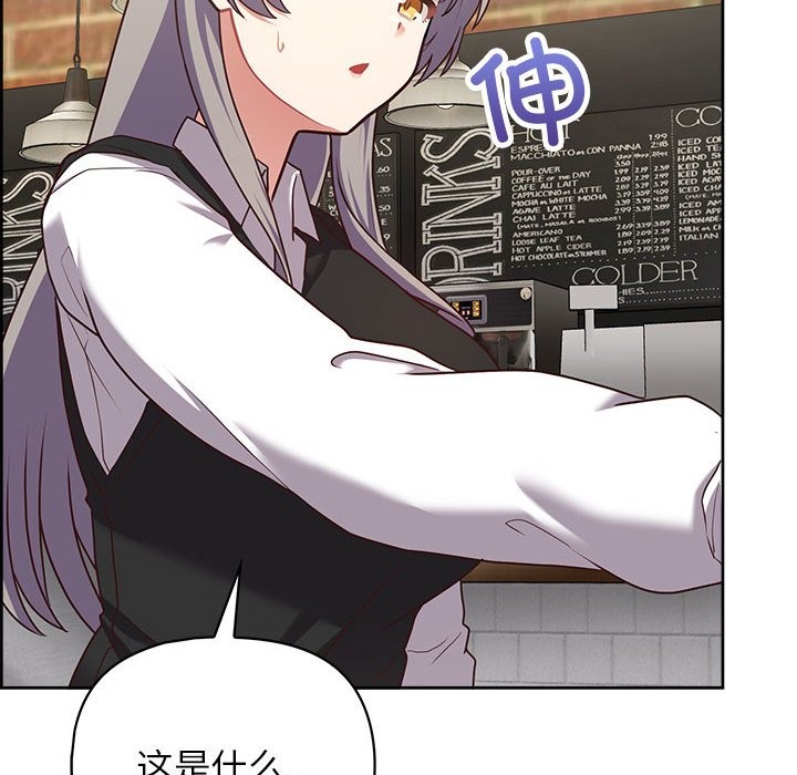 56P - 这公司归我了