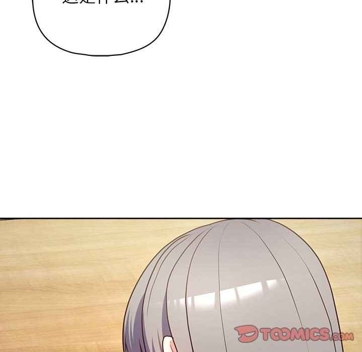 57P - 这公司归我了