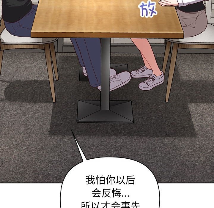 60P - 这公司归我了