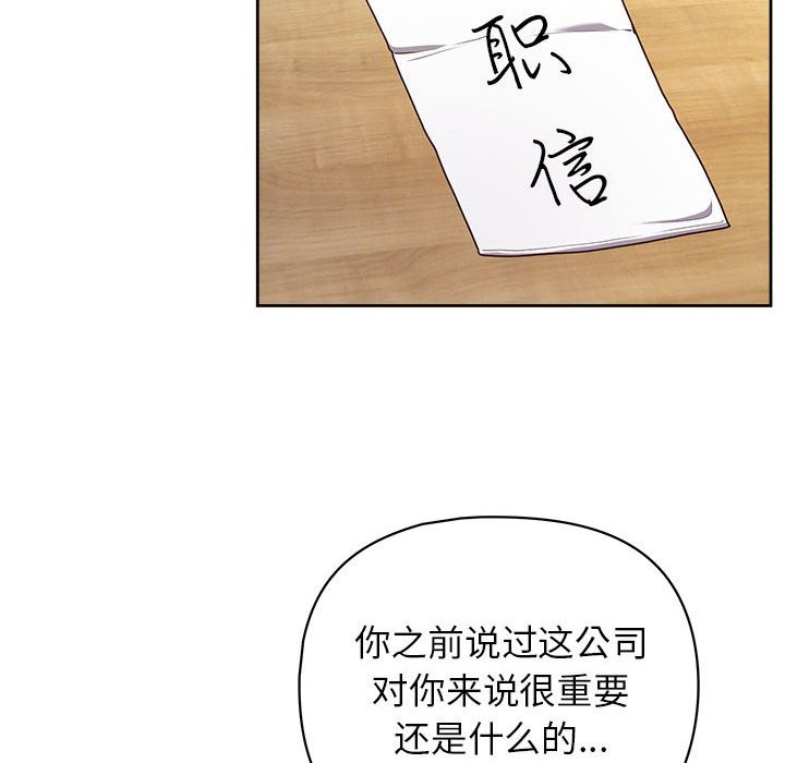 62P - 这公司归我了