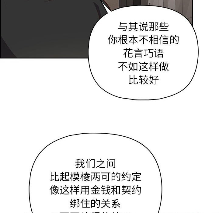 64P - 这公司归我了