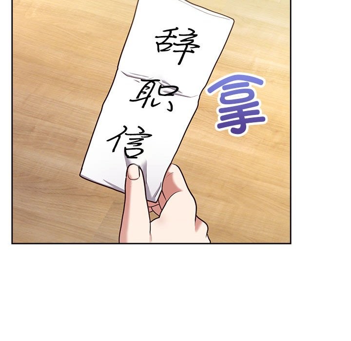 71P - 这公司归我了