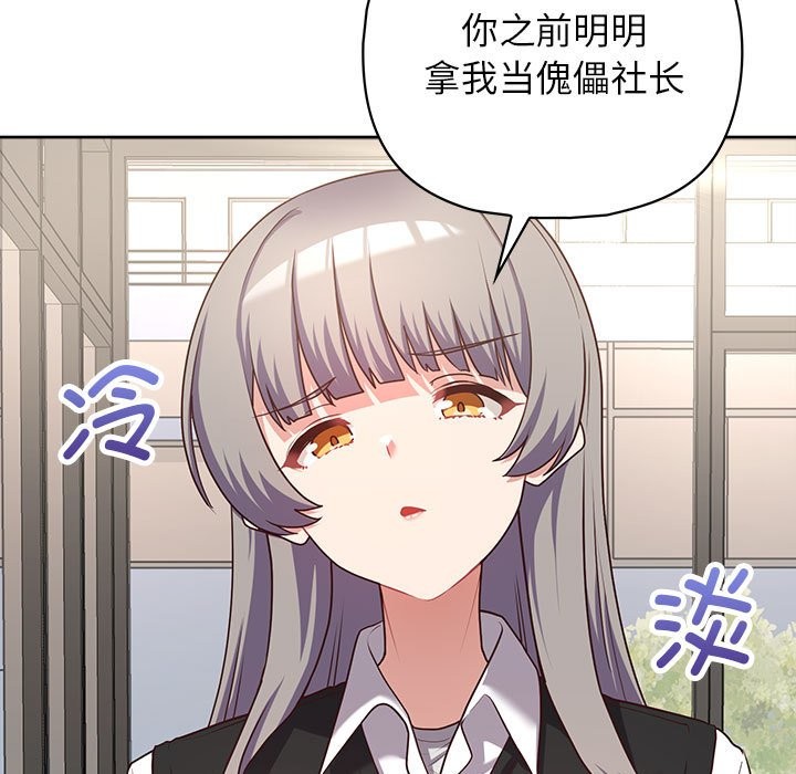 7P - 这公司归我了