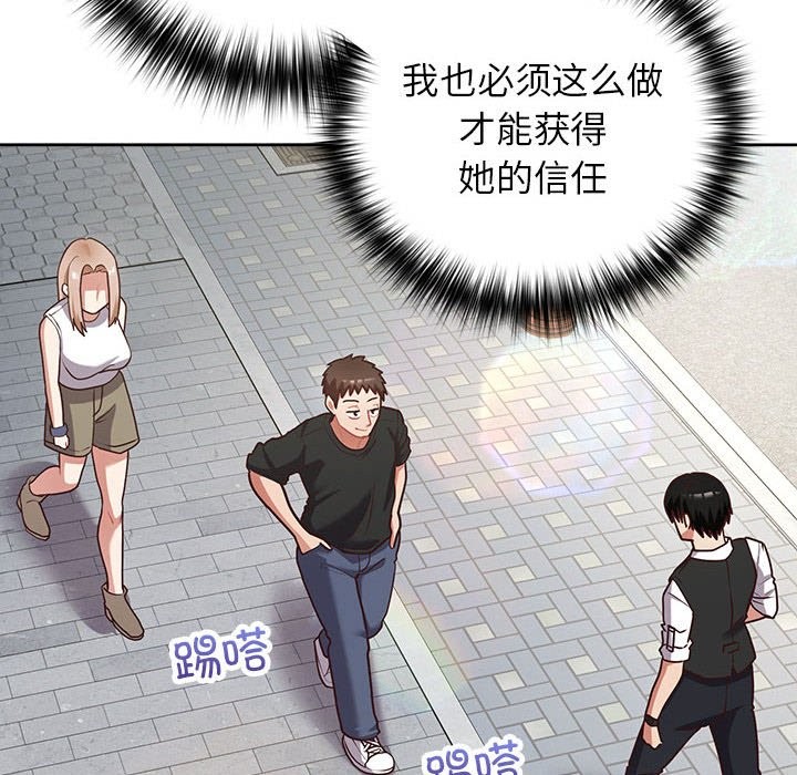 79P - 这公司归我了