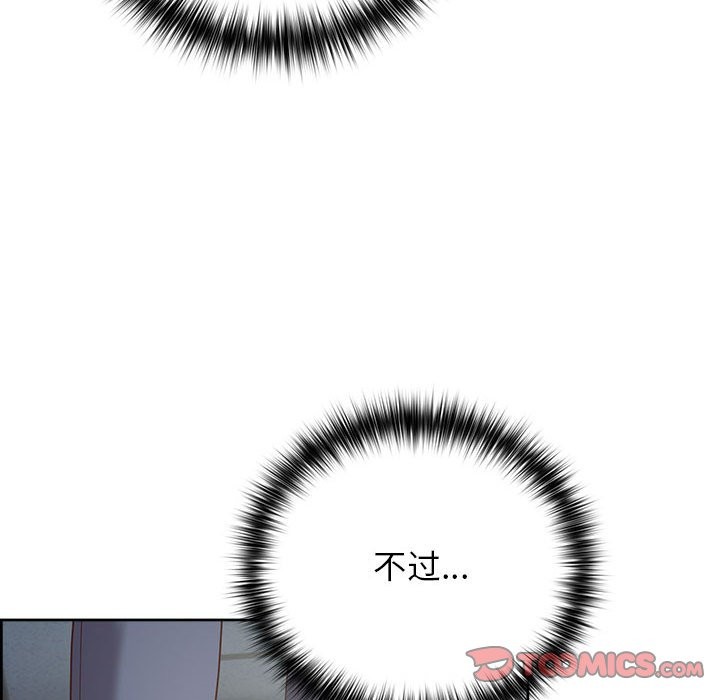 81P - 这公司归我了