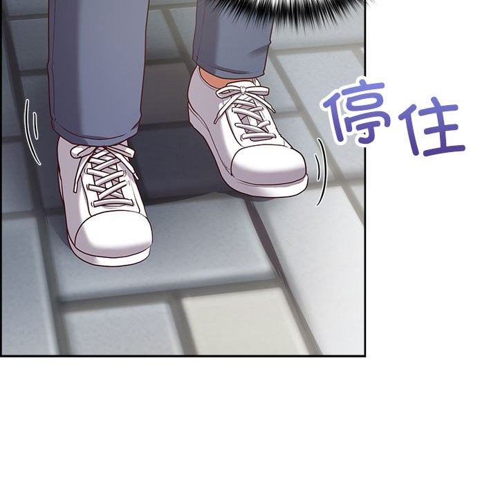 82P - 这公司归我了