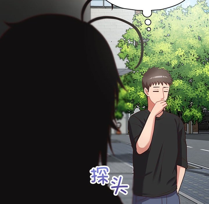 92P - 这公司归我了