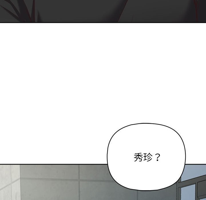 95P - 这公司归我了