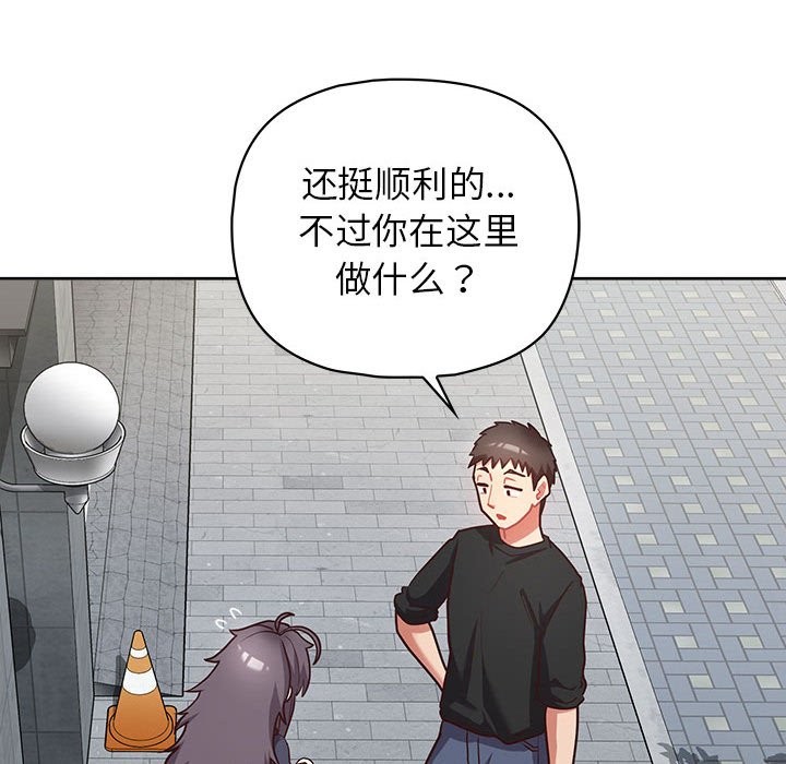 98P - 这公司归我了