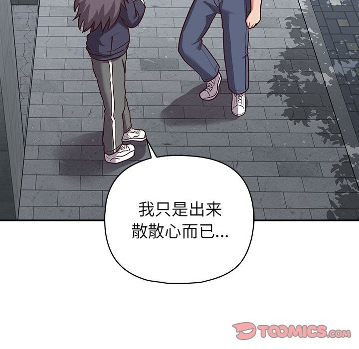 99P - 这公司归我了