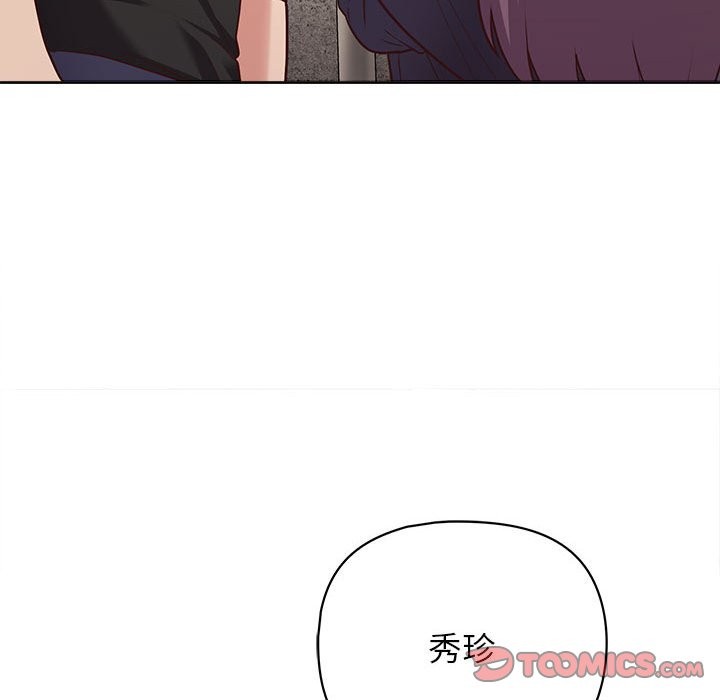 102P - 这公司归我了