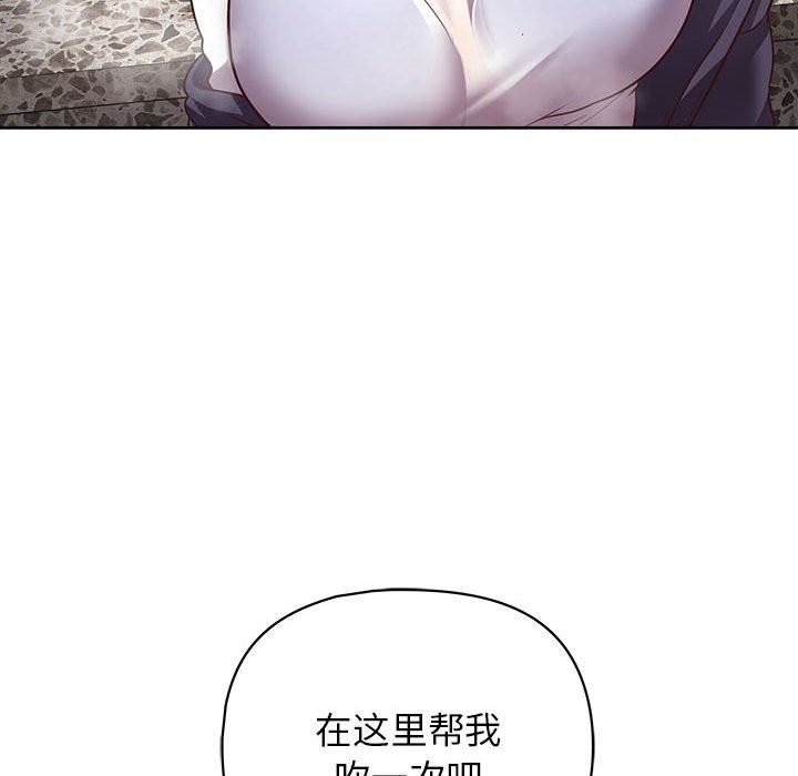 104P - 这公司归我了