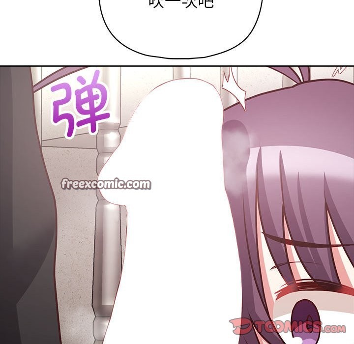 105P - 这公司归我了