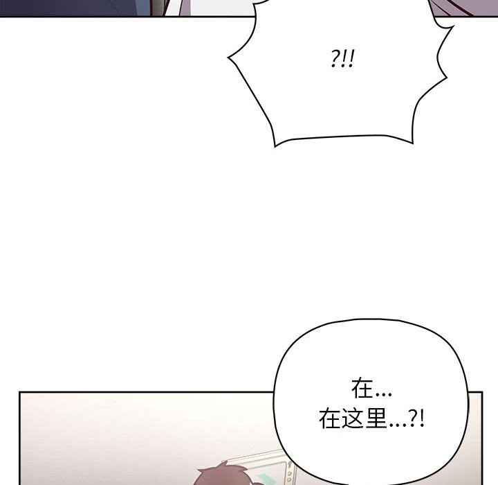 107P - 这公司归我了