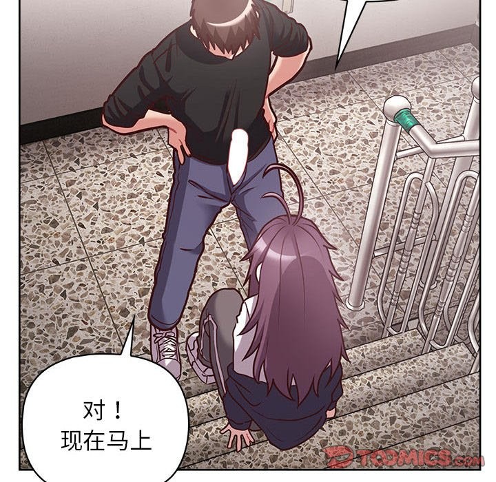 108P - 这公司归我了