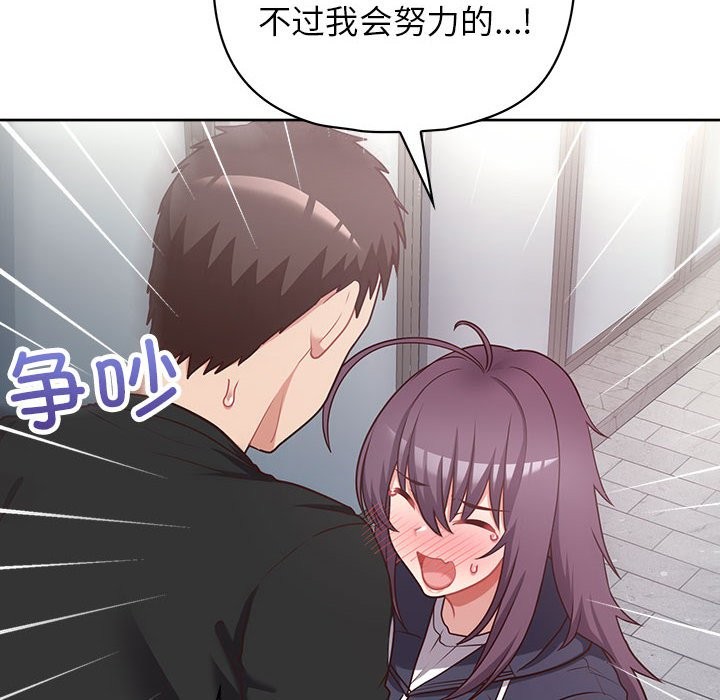 10P - 这公司归我了