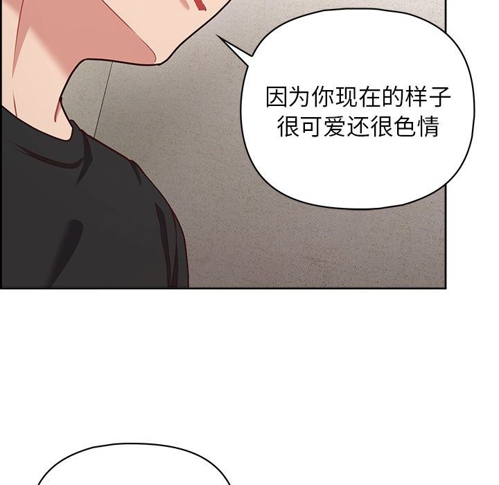110P - 这公司归我了