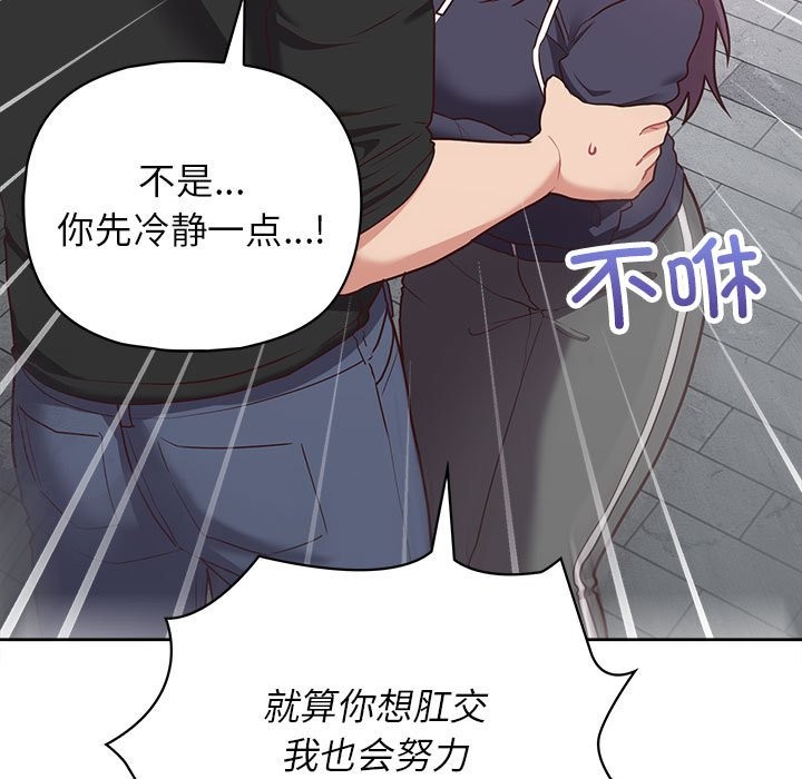 11P - 这公司归我了