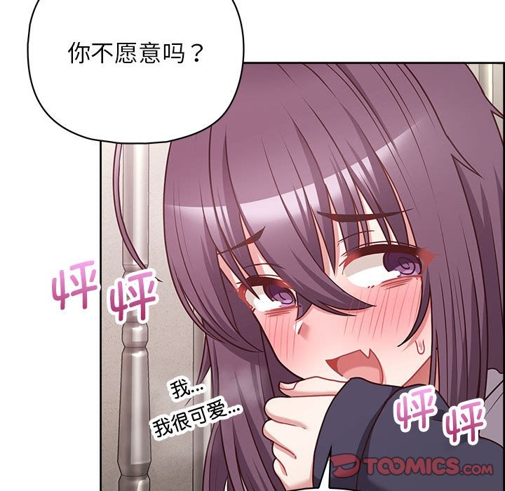 111P - 这公司归我了