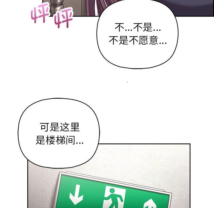 112P - 这公司归我了