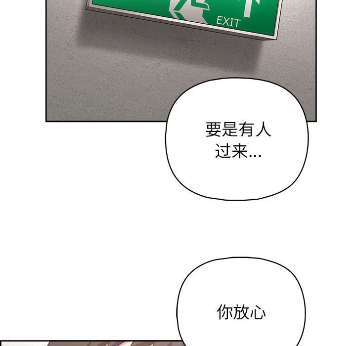 113P - 这公司归我了