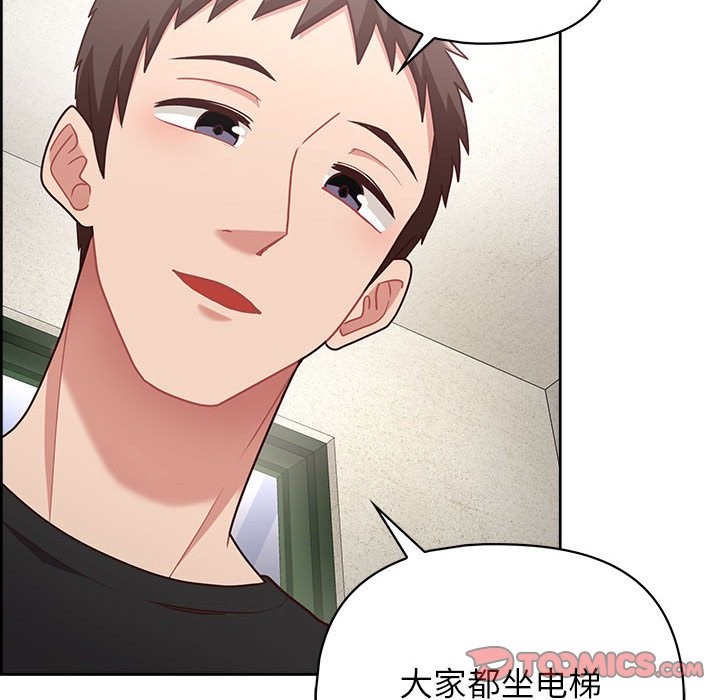 114P - 这公司归我了