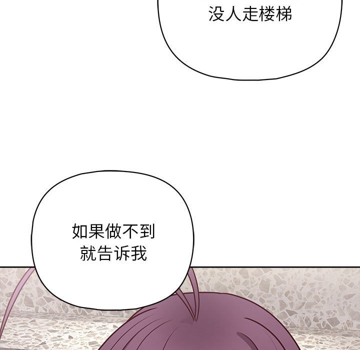 115P - 这公司归我了