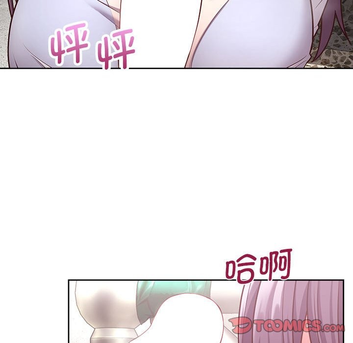 117P - 这公司归我了