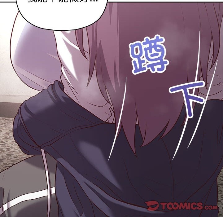 123P - 这公司归我了